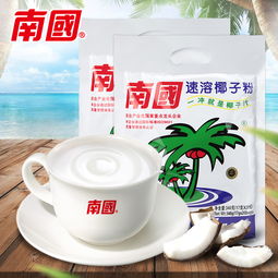 椰子粉 南國食品速溶椰子粉340gx2 海南特產(chǎn)椰子汁椰奶粉即沖即飲