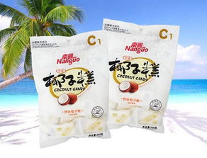 海南特產(chǎn) 南國(guó)食品 原味椰子糕 椰子軟糖類 香滑爽口200g