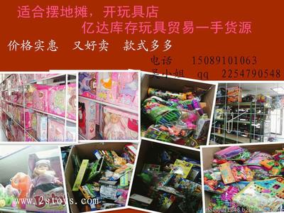 龍欣玩具禮品廠攜手建國玩具 庫存玩具按斤批發，開啟玩具批發貿易新紀元