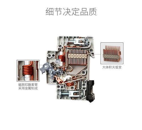 ABB直流斷路器S201M C1DC 原裝正品保障，專業(yè)安裝服務(wù)